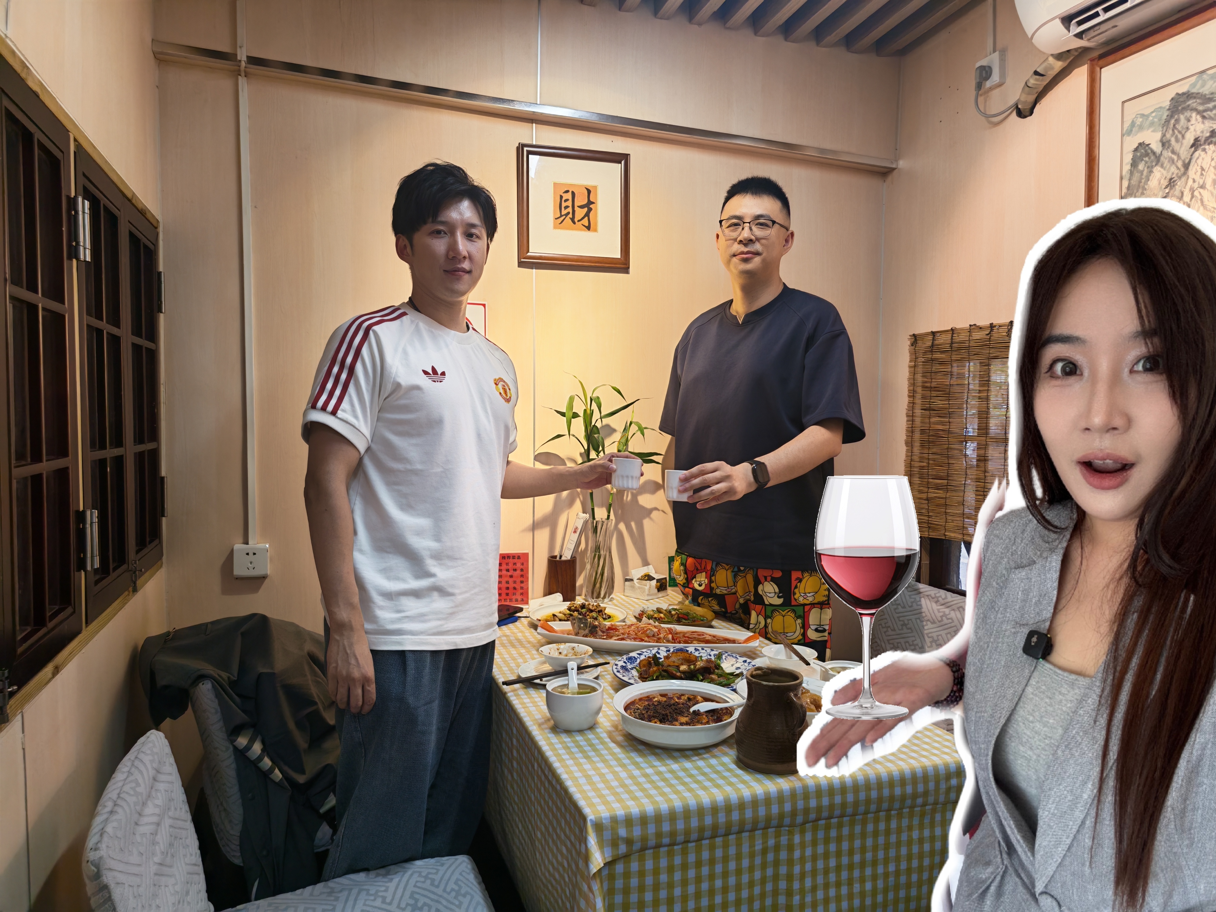 和熊冰杰指导成都聚上了，酒哥远程参加聚会！ 