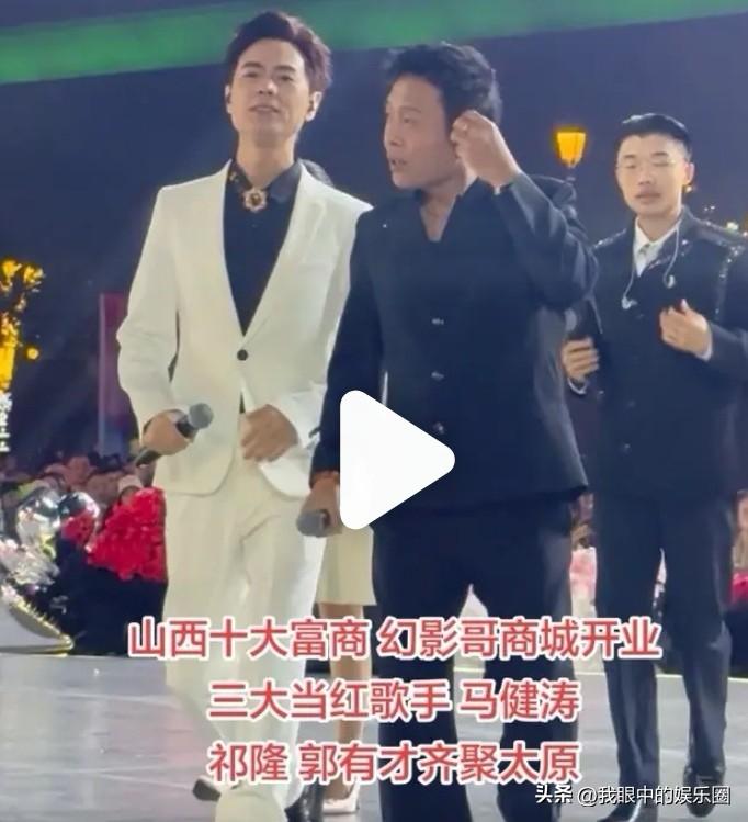 祁隆和马健涛、郭有才不是一路人

马健涛郑州个人演唱会，祁隆前去助阵，4月初祁隆