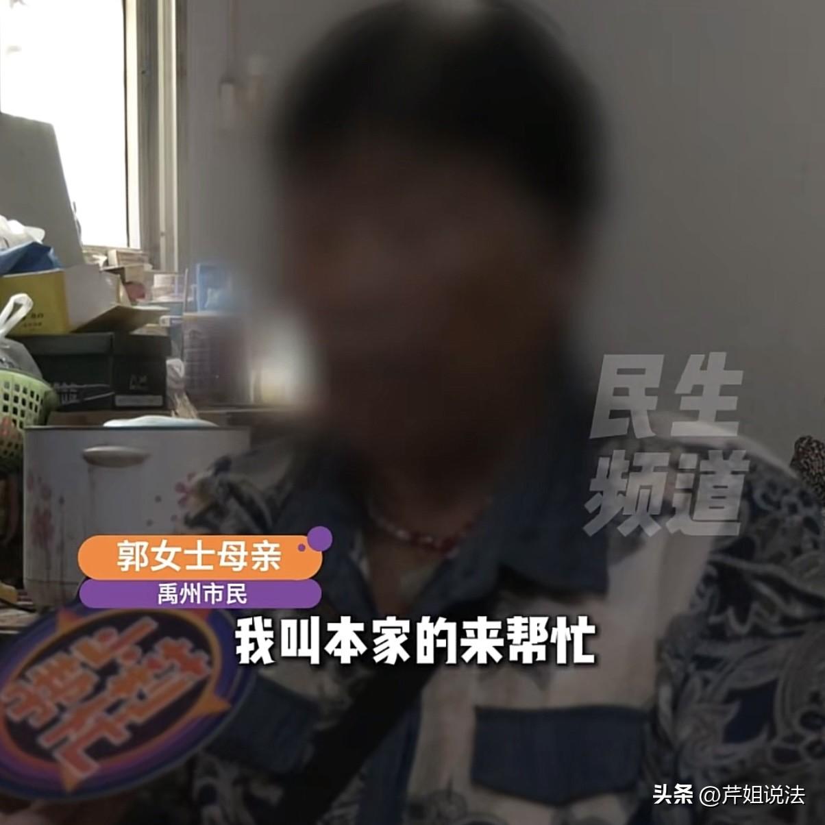 河南禹州，老人有一儿两女，儿子去世后，她让侄孙帮忙料理后事，并把遗嘱立给了他。事