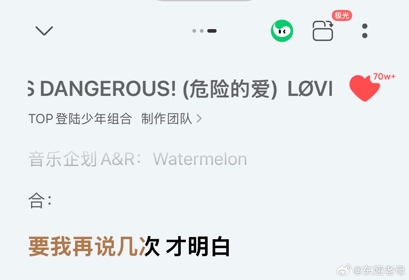 我心情： ​​​