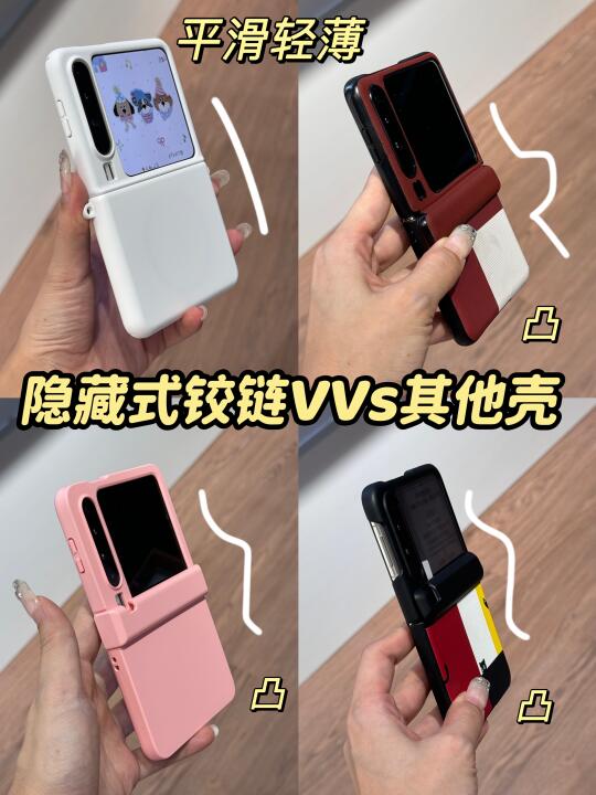 🔥🔥全包壳展开手机对比✅✅华为PuraX