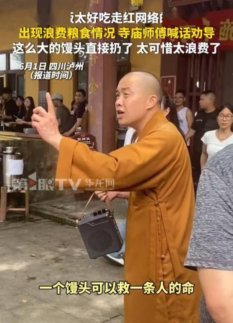 四川泸州，一座古寺里，负责斋饭的师傅，竟然当众哭了

只因为游客直接把吃了几口的