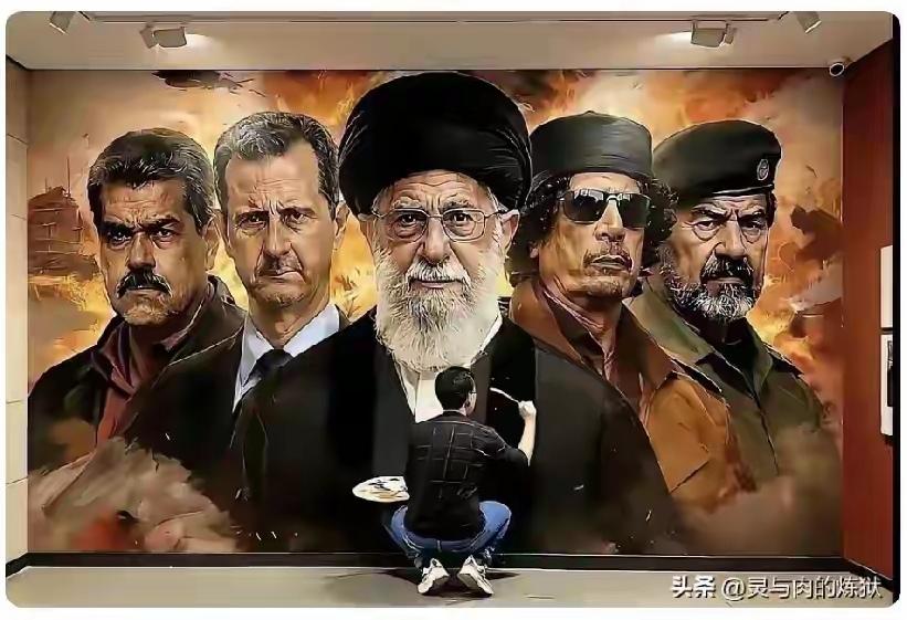 他们五位聚齐了，是怂包还是斗士？！
    对此，有人说，古有春秋五霸；今有世界