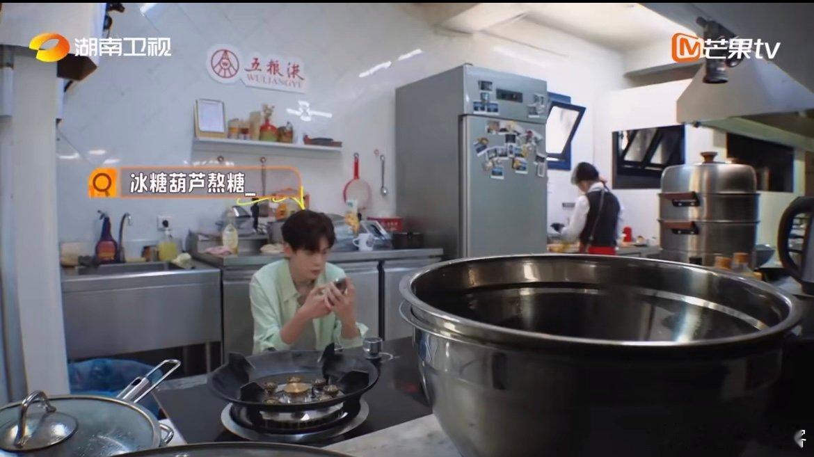 翟潇闻一款全自动闯祸机中餐厅 翟潇闻熬糖浆时把“小火慢熬”记成“大火猛攻”，眼看