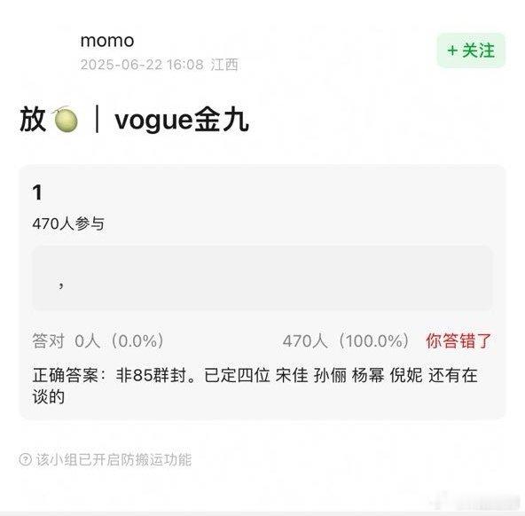 🍉：Vogue金九封面宋佳 孙俪 杨幂 倪妮 ​​​