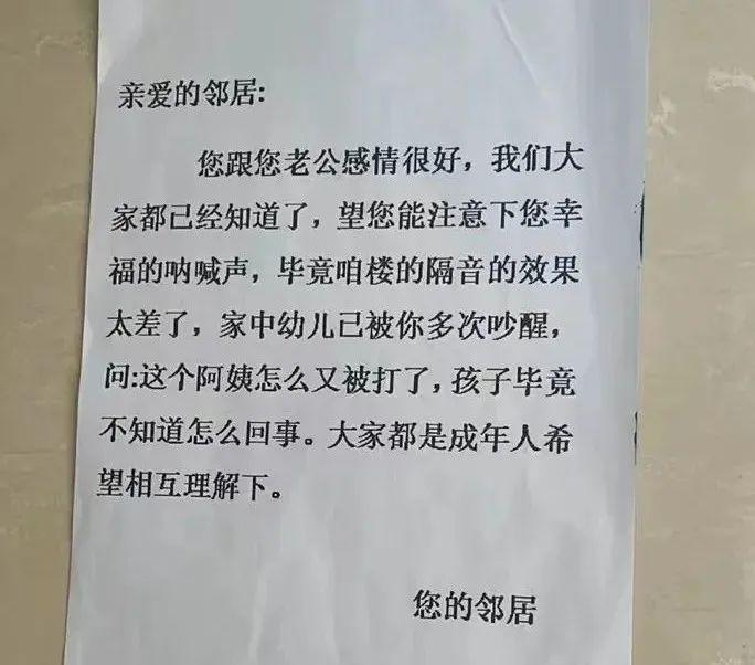 安置楼，真的是一言难尽[流泪]