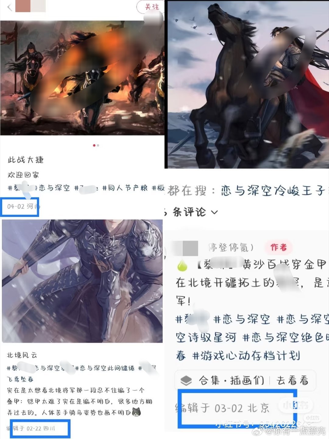妈呀牛婶子想表达啥，祁煜将军的形象24年25年就有二创了 