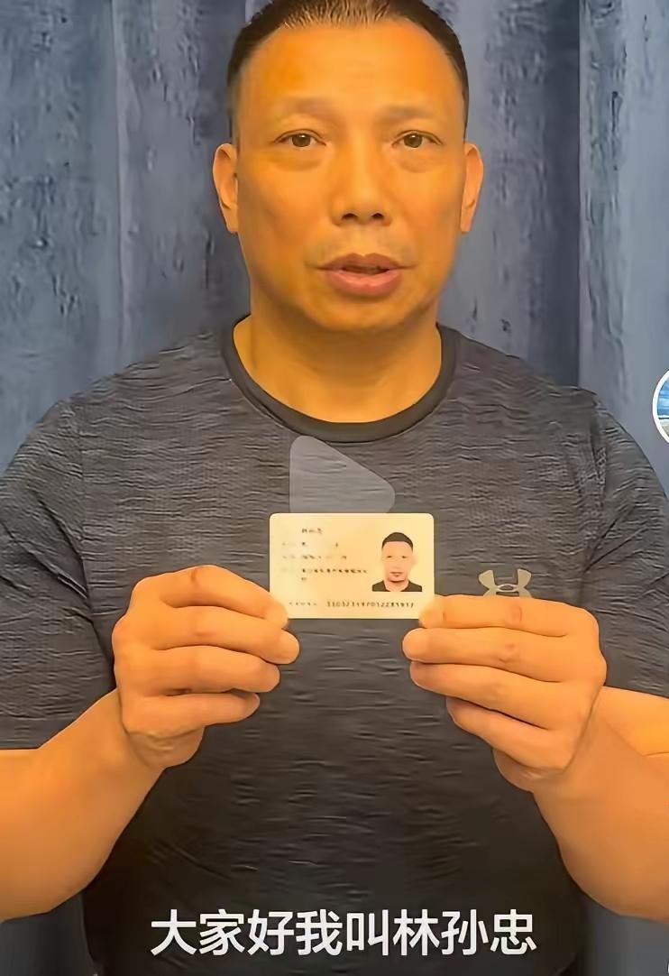 7月3日当天，陕西省浙江商会常务副会长林孙忠公开发布视频。
​实名举报西安赛格集