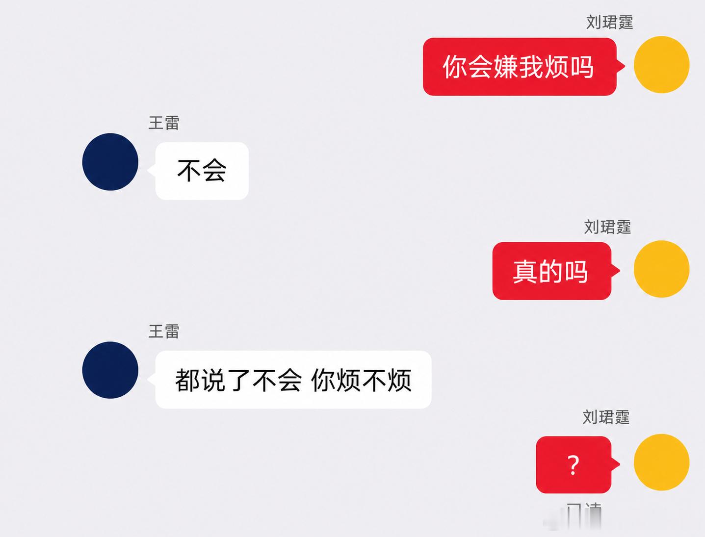 22763【瓦吗】蕾蕾婷婷 