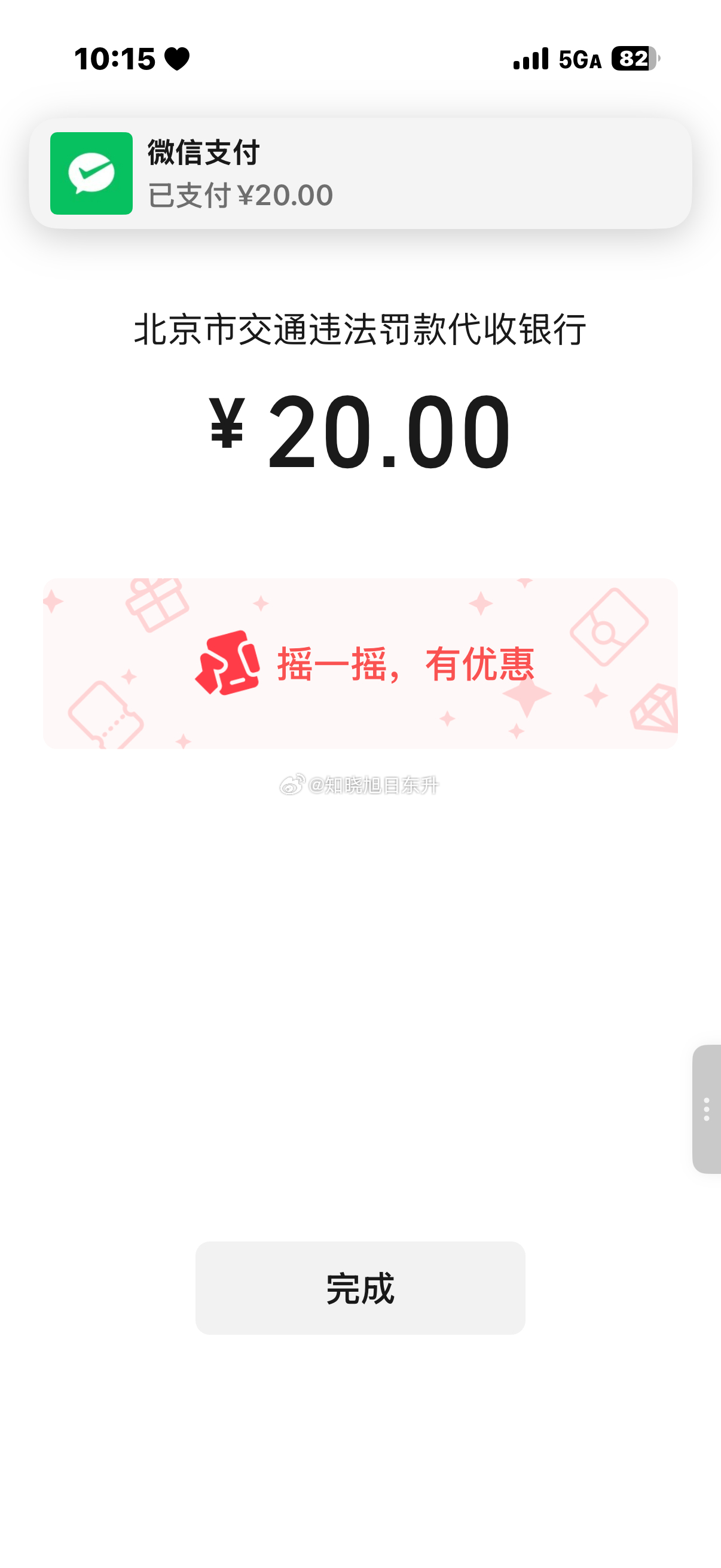 妈呀，大周末的，从医院出来回家，没有注意红绿灯🚥，也没有带头盔🪖，头盔放后备