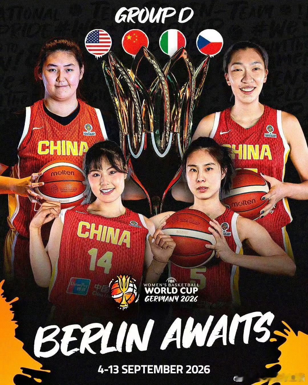 女篮世界杯淘汰赛抽签结果出炉 2026女篮世界杯分组出炉！中国女篮落位D组，与美