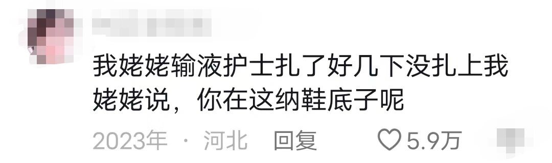 东北人均阴阳大师吗，说话太搞笑了[doge] ​​​