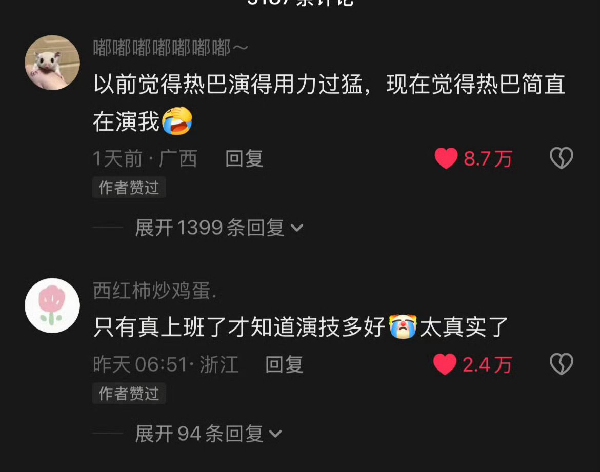 漂亮的李慧珍杀青两月播出珍儿在下成又又又又又火了，下家又又又又又急了，可不能贼喊