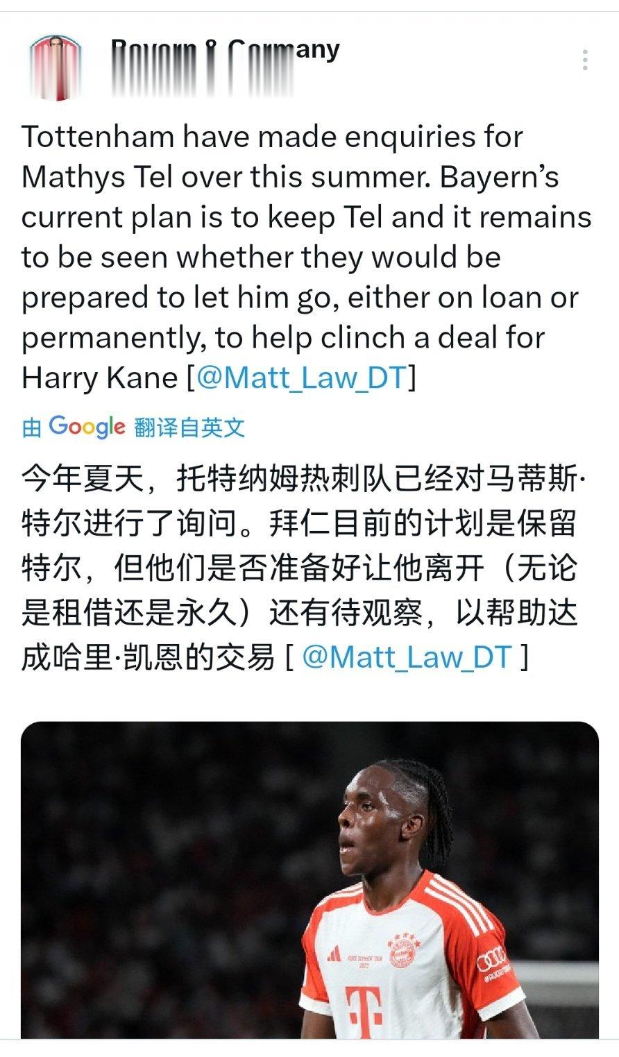啥啊……瞎编是吧？？？（要真这样，我不要凯恩了行吧[苦涩]） ​​​