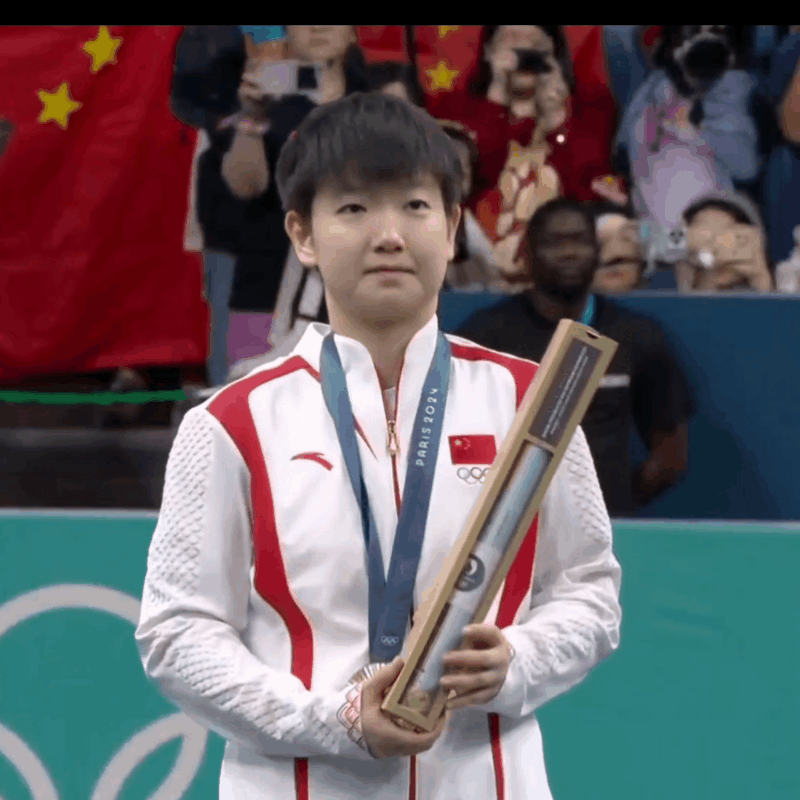 孙颖莎你最棒你最棒你最棒！！！ ​​​