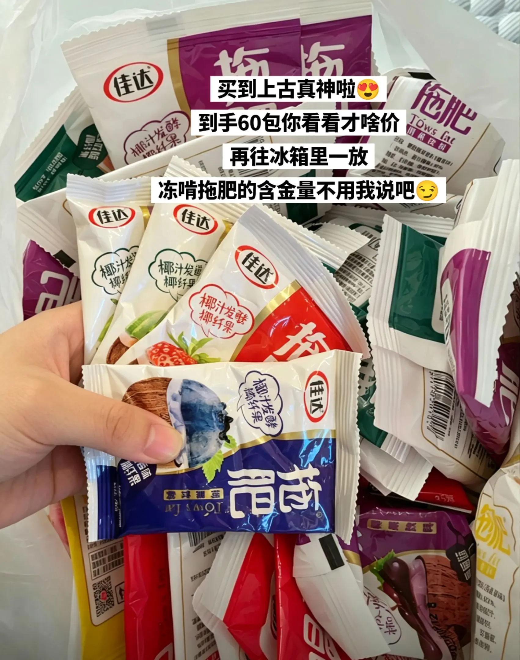 快来薅拖肥的大羊毛啦，妥妥祖师爷啊。