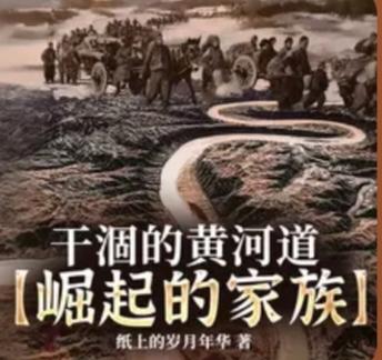 有个人被家里的疯狗咬了后狂躁怕水，往黑暗处钻。
他媳妇跑到医馆找老憨看病。老憨和
