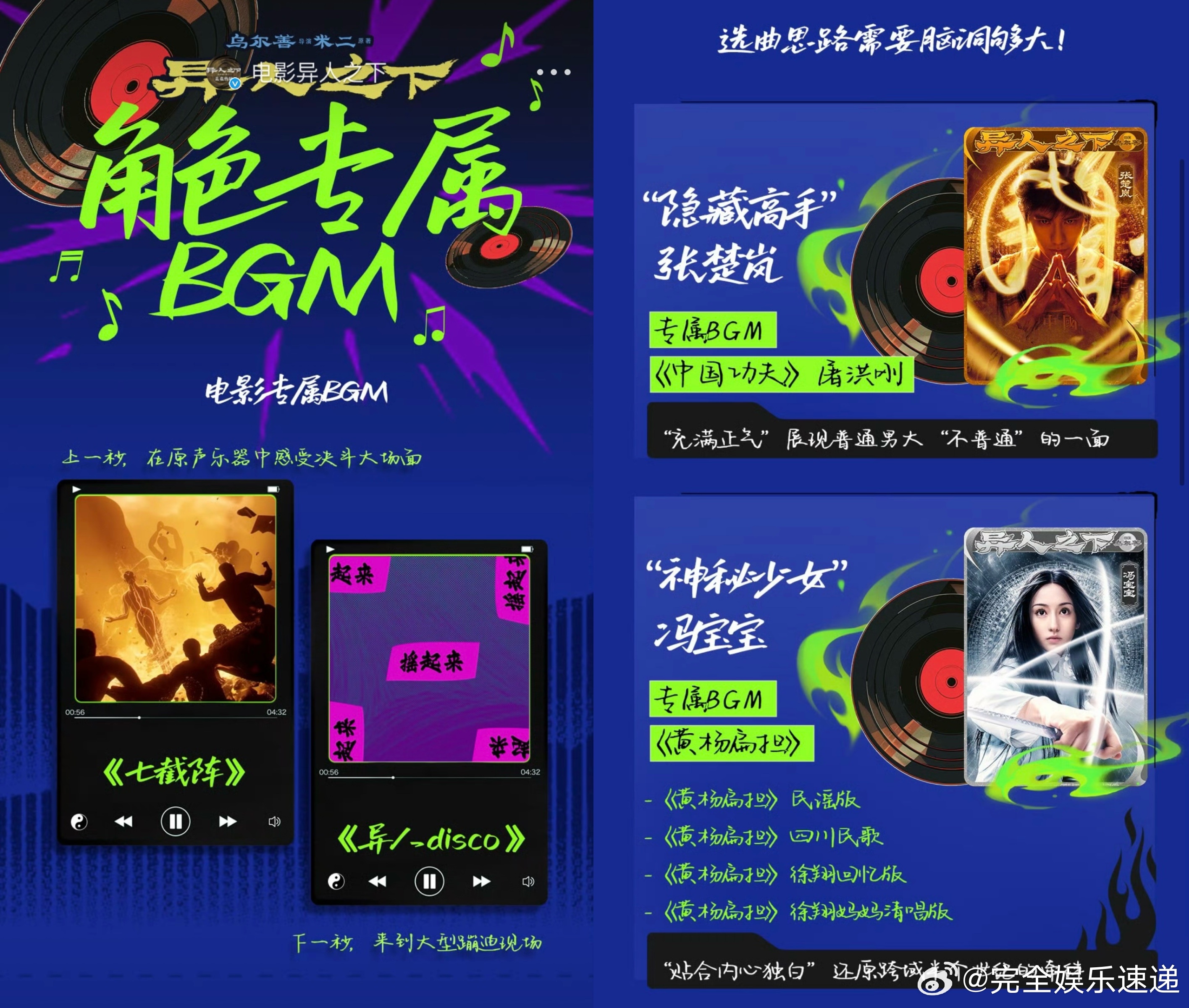 #看完异人之下的6个后遗症#《异人之下》的影响力惊人！沉迷结印手势的朋友，手都快