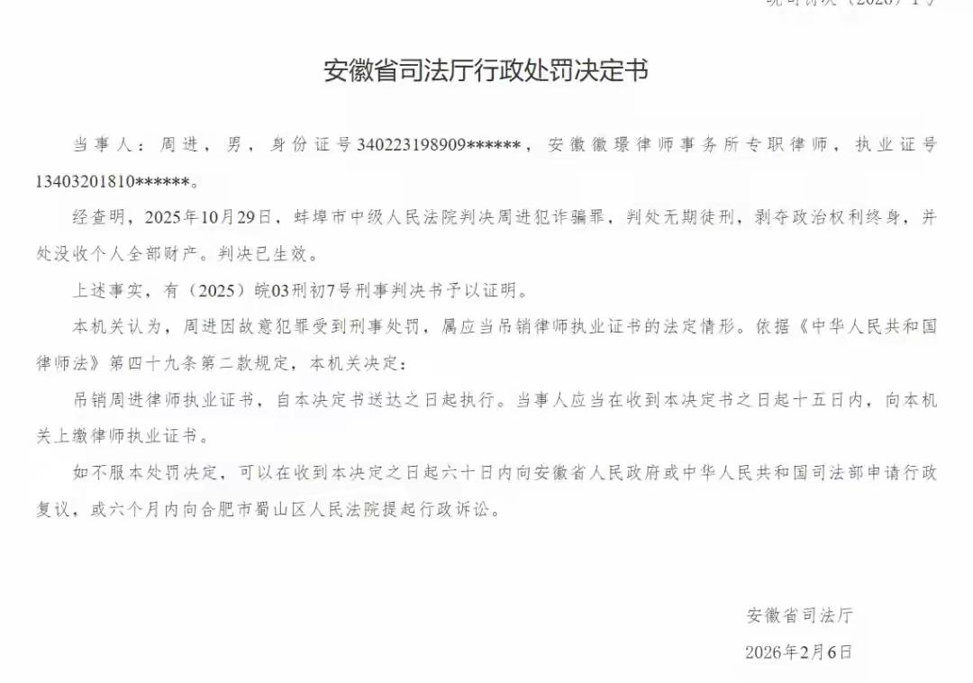 律师的胆子这么大，敢诈骗别人上亿元，还赌博、借款，是正规的律师吗？
一个律师，可