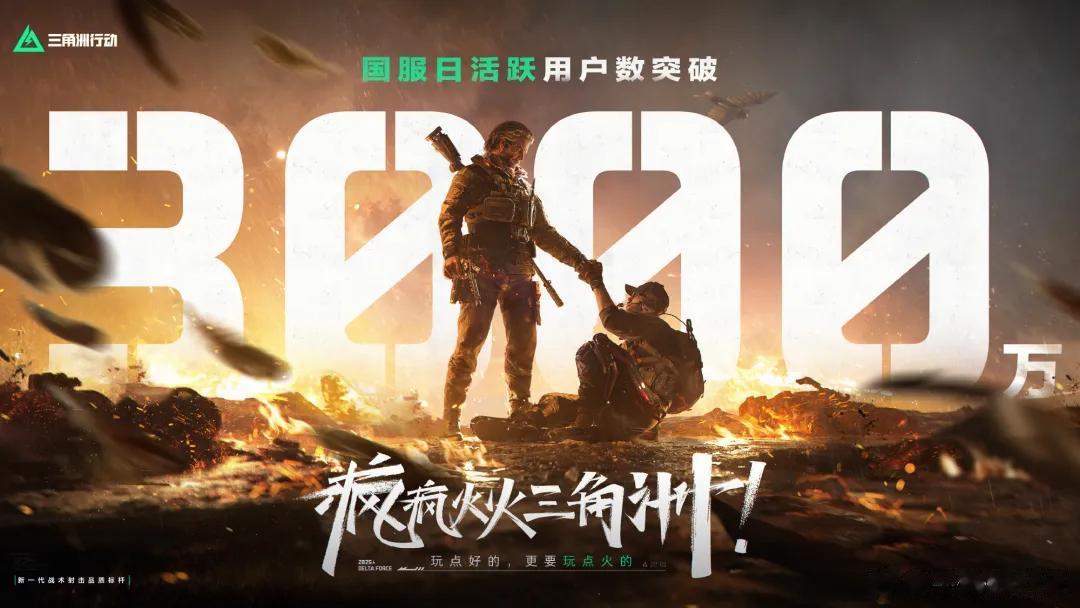 2025金葡萄奖揭晓：今年轮到网易乱杀，《苏丹的游戏》成最大遗憾