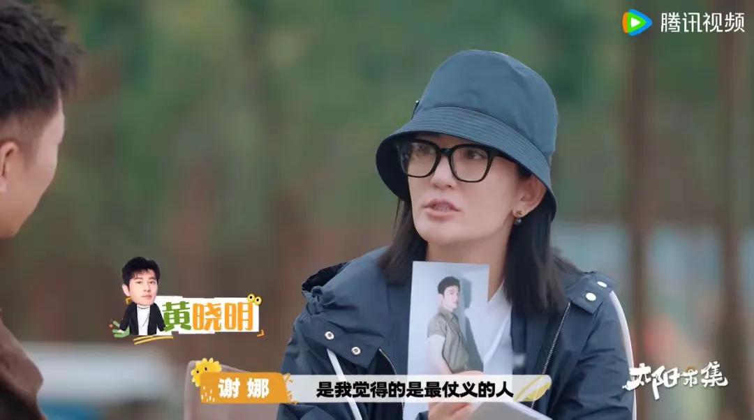 谢娜力挺黄晓明：他是最仗义的人谢娜准备录制新的综艺节目，黄晓明在被邀请之列，她不