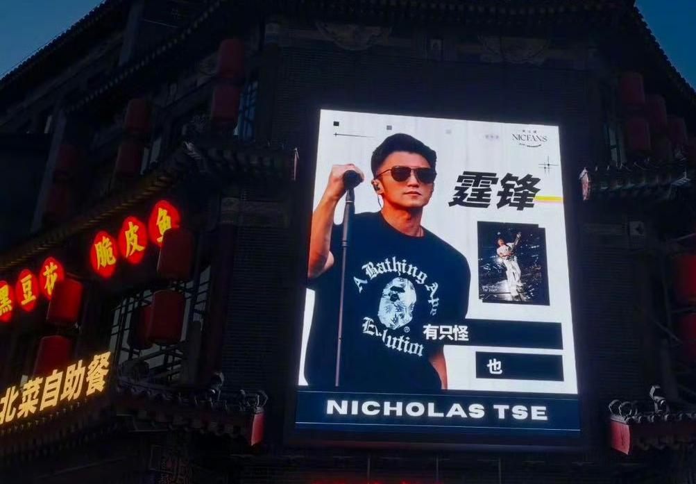 谢霆锋，这排场太大了
 
8月7日下午，谢霆锋顺利冲上热搜，话题焦点全是他即将开