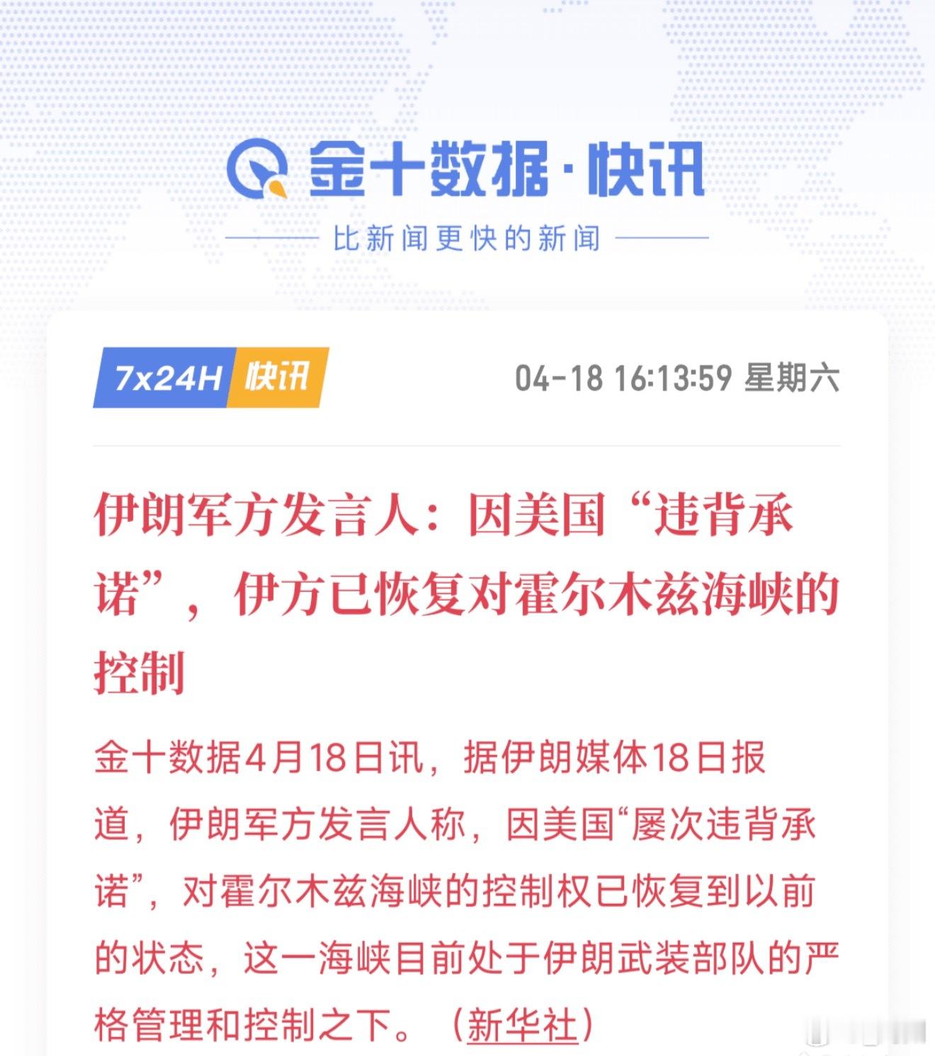 区块链  这个世界太颠了，为什么作为一国总统可以胡言乱语，今天说话，明天打脸？ 
