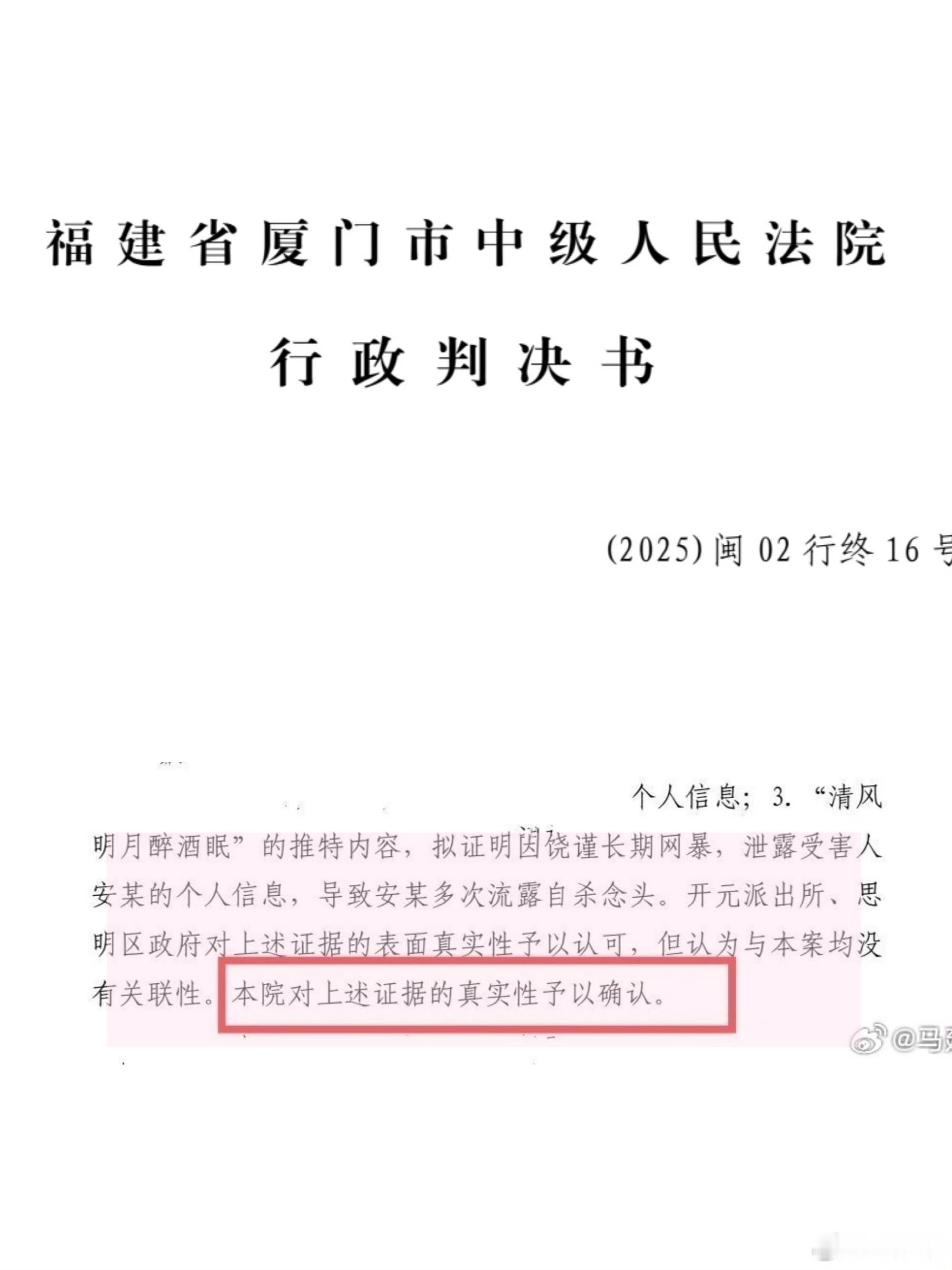 2022年9月中旬，清风明月醉酒眠（安某）在自己的寓所“流露轻生的念头”，我向杭