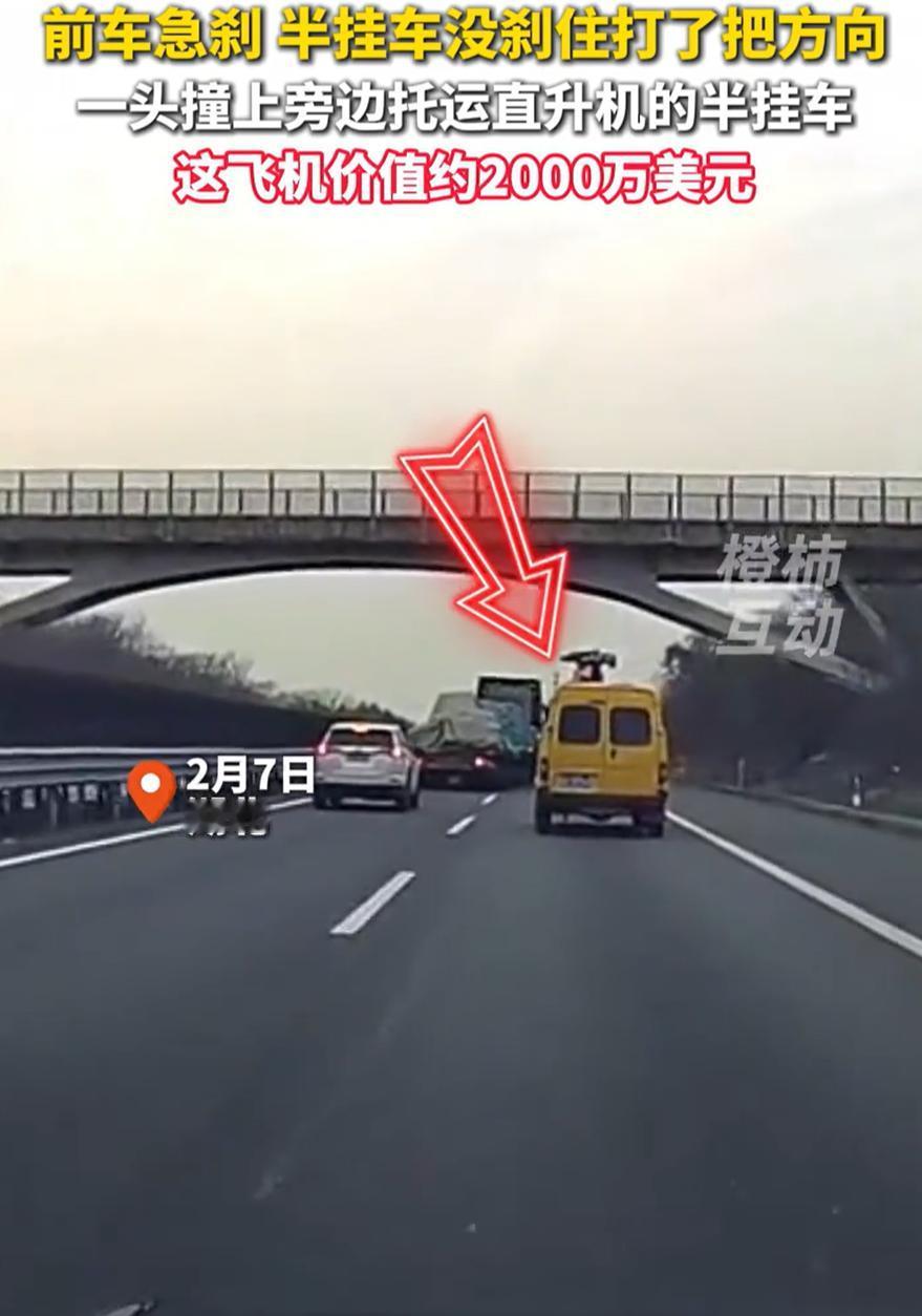 “挑了个最贵的！”湖北，一半挂车在路上行驶时突然遇到前车急刹，结果半挂司机没刹住