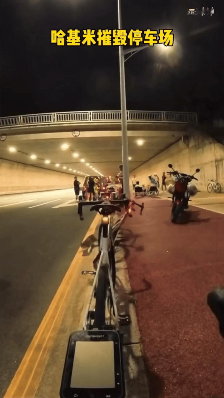 哈基米摧毁停车场 ​​​