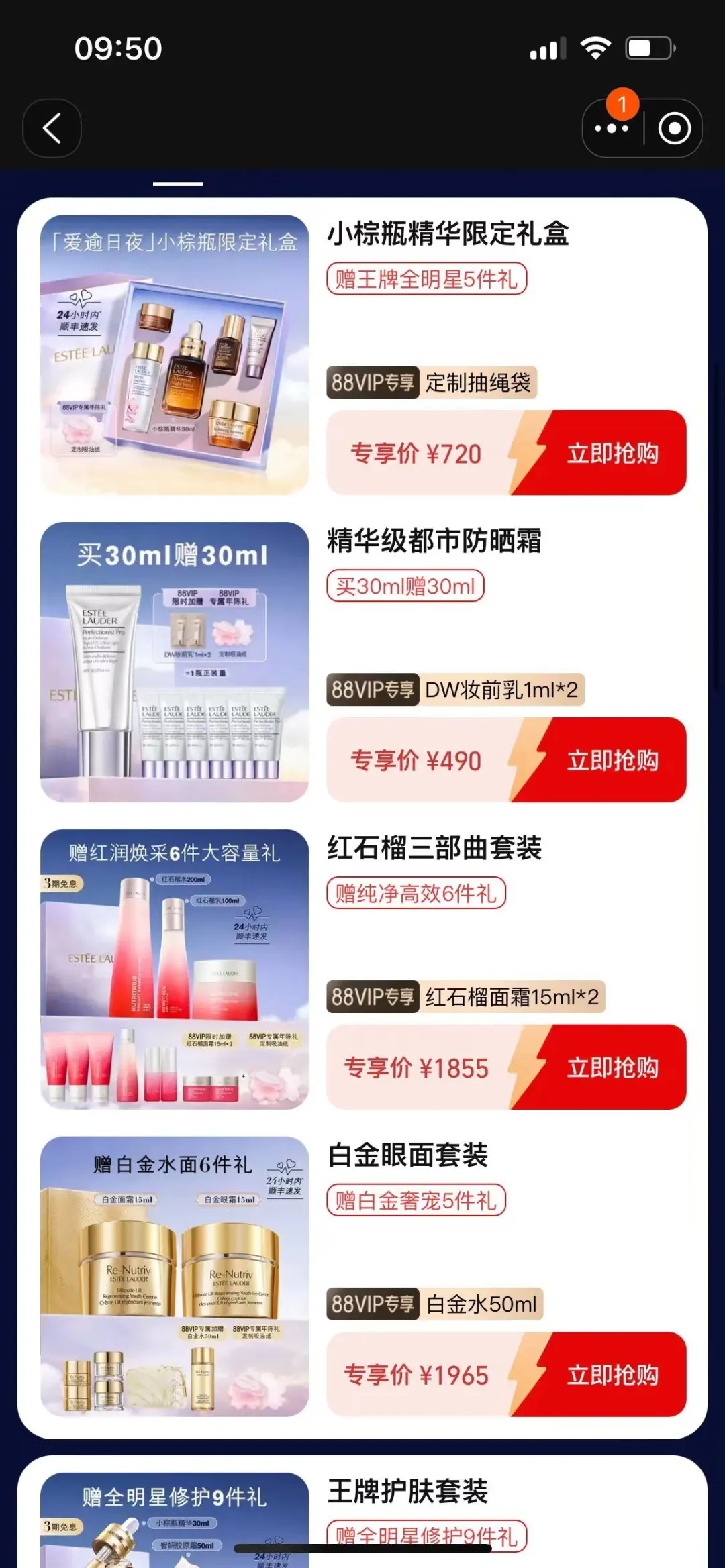 有点小美的十八线博主日常🧩