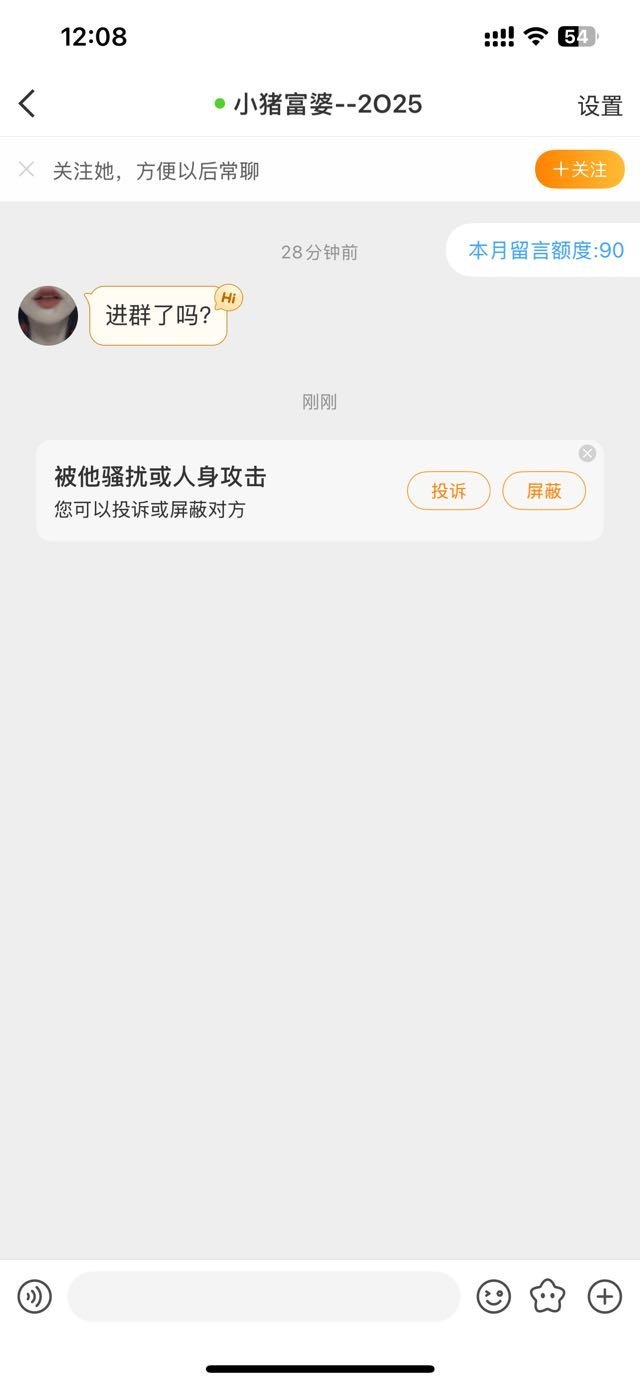 拜托不要一个个的来问我，这是你小号吗？我没有小号，我就这一个号，其他任何号跟你联