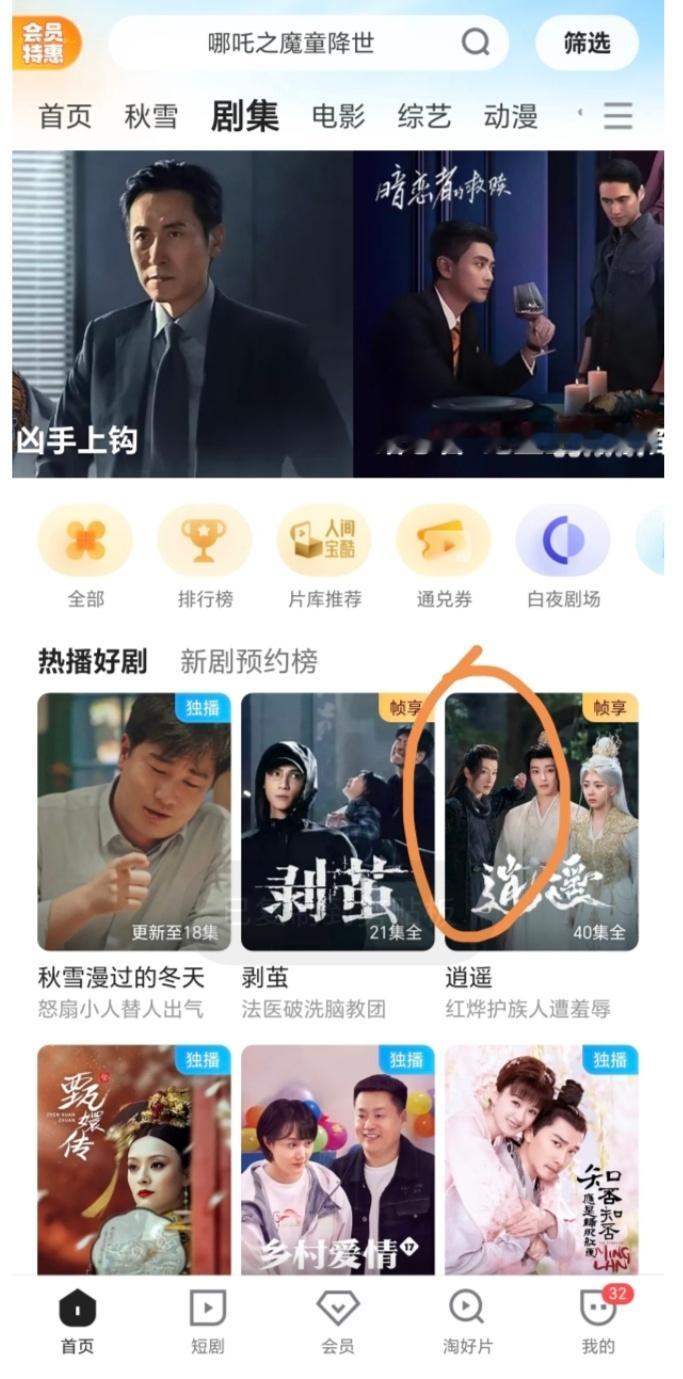 代旭火了之后优酷干得好啊美工连夜制图是吧 