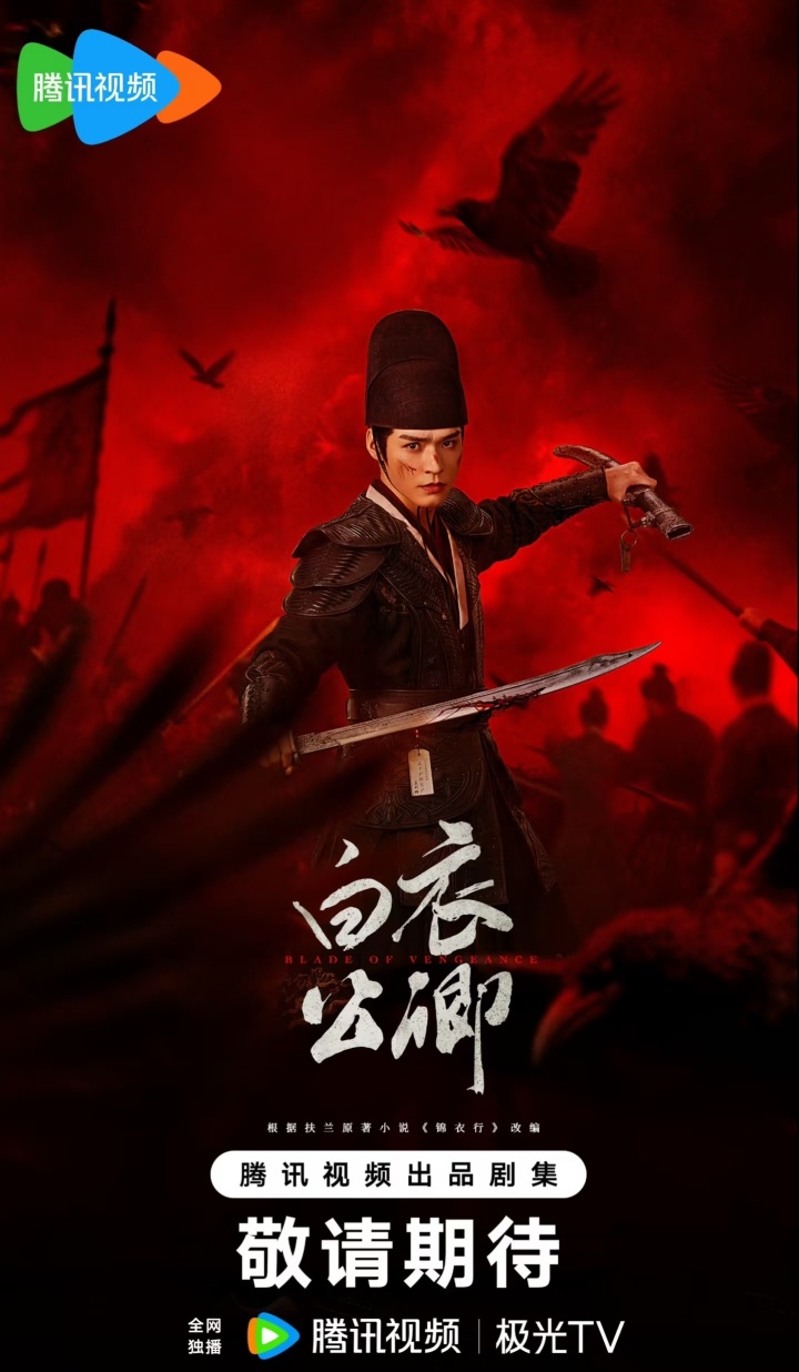 盘点七部待播古装剧：1、《来战》| 鞠婧祎 张云龙2、《嫁金钗》| 田曦薇 闫桉