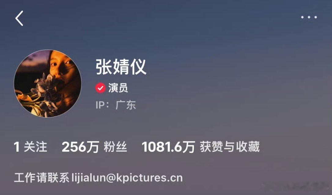 张婧仪唯一关注是陈都灵这下是真的可以是说张婧仪唯爱陈都灵了