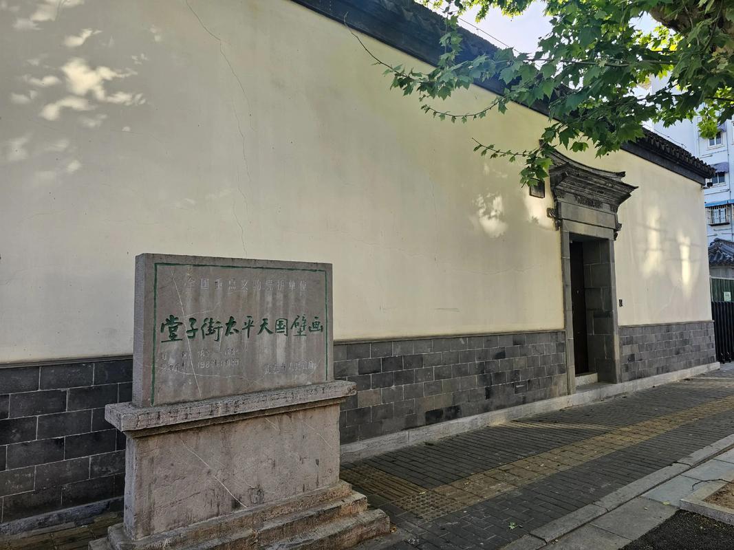 堂子街太平天国壁画
1853年，当太平军攻破南京城时，地主李奉先的新宅刚刚落成。