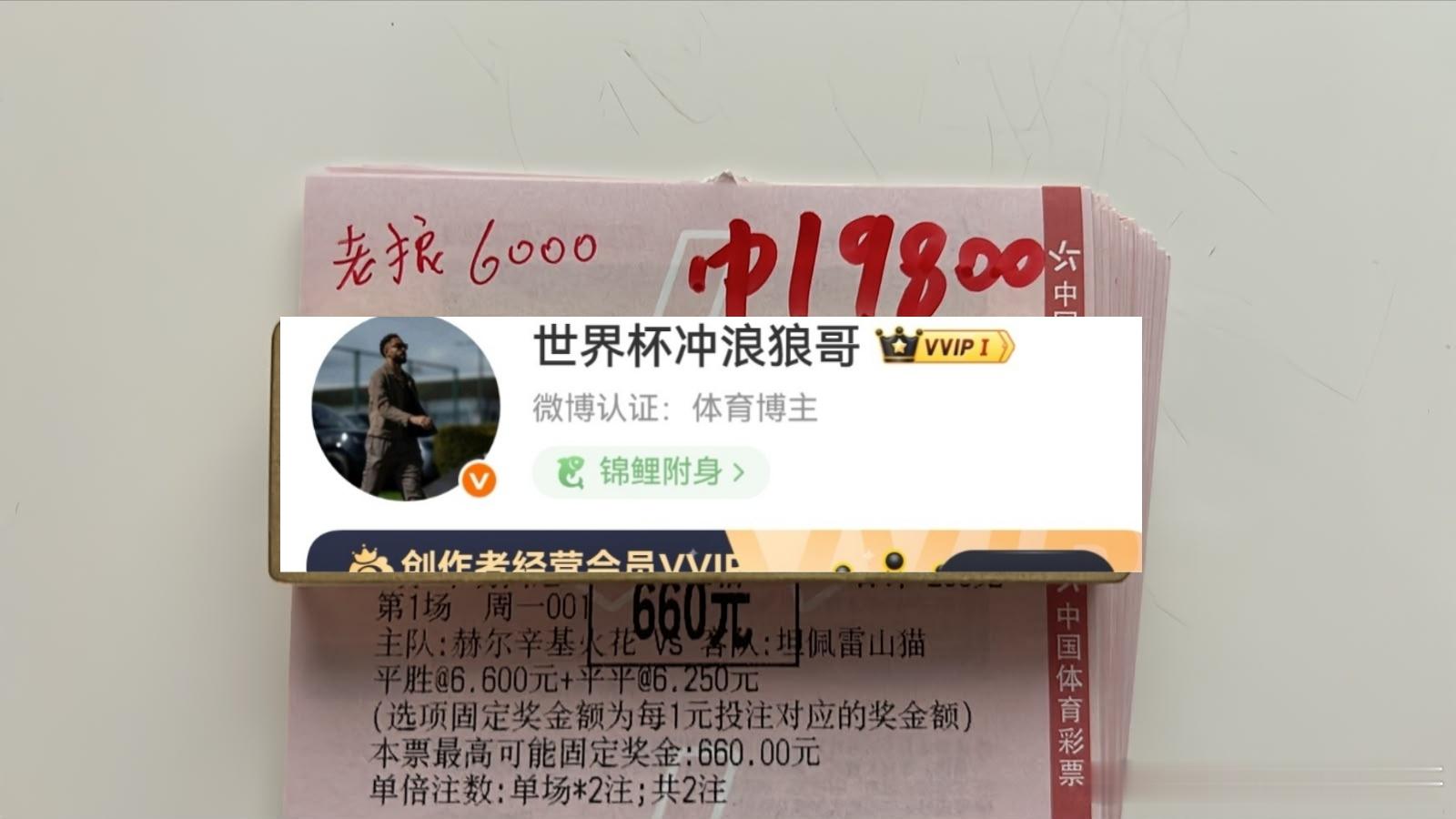 实战思路逐步兑现，兑奖持续进行！ 