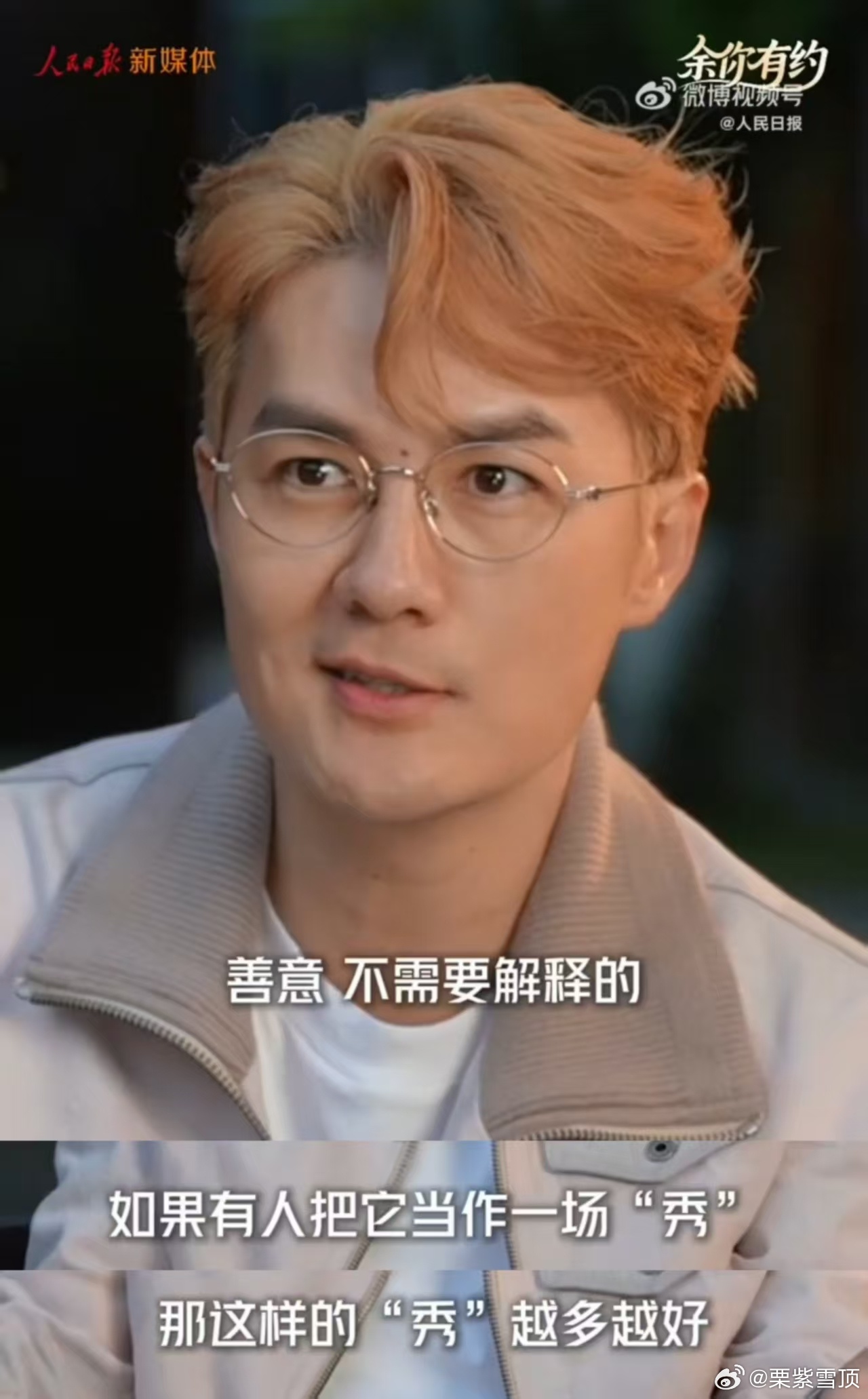 吴克群解码吴克穷专访中国台湾歌手吴克群 善意不需要解释，吴克群在公益上所做所为是