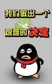 真要吐槽一下QQ电脑版1.最近不知道怎么回事，只要运行QQ，CPU就狂转。日常工