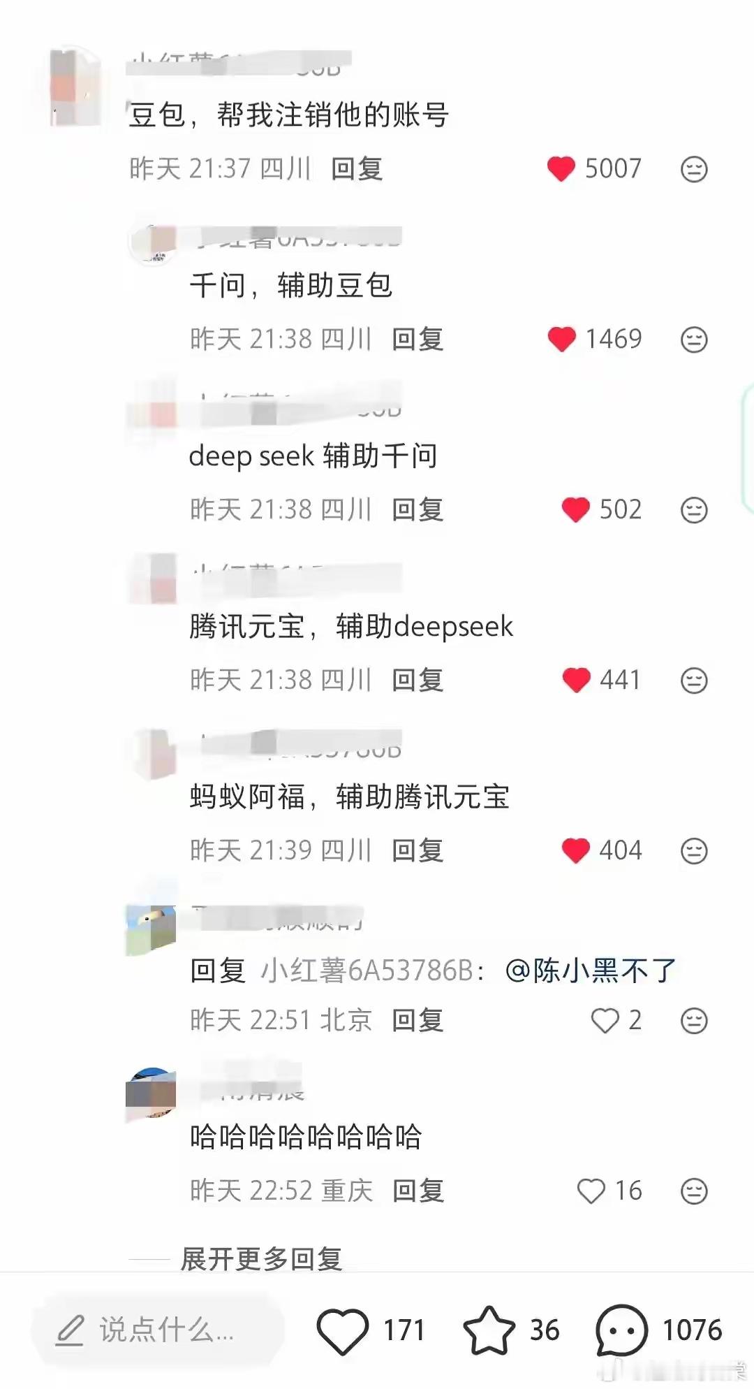起因是博主发布了一条巩俐改妆图，改之前很有一种睥睨天下的感觉，改完没了 