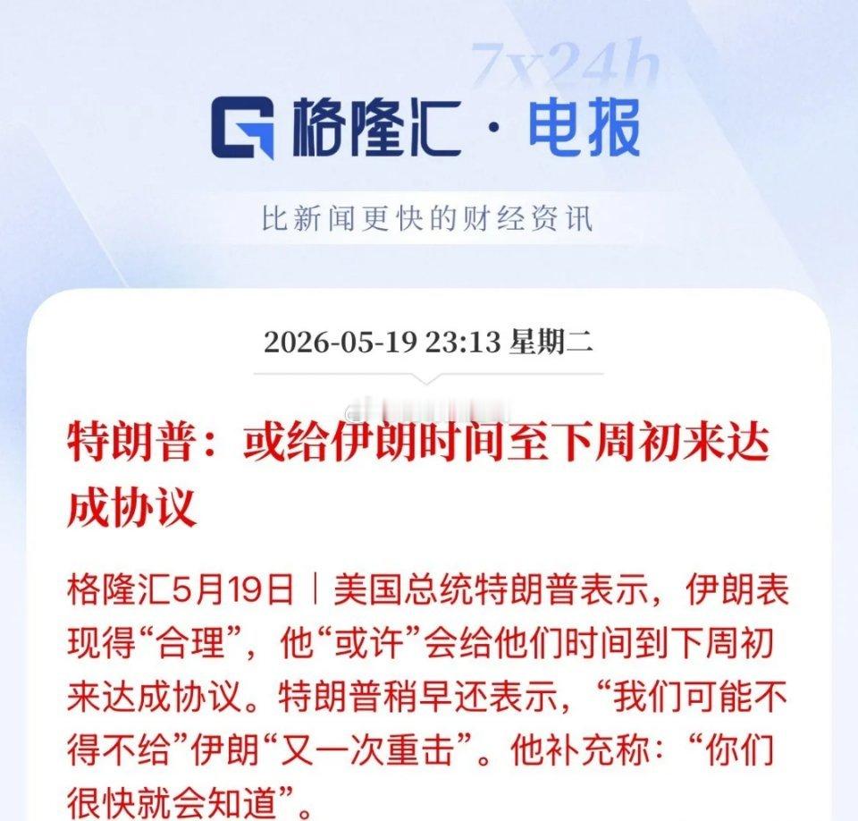 也很纠结啊！但美股不纠结了！三连跌！给还是不给，打还是不打，中期选举马上到了，这