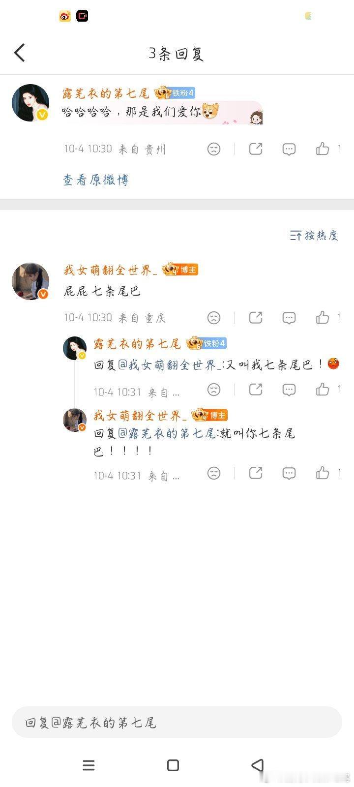 曝光这个人，就这样欺负我[捂嘴哭][苦涩]​​​