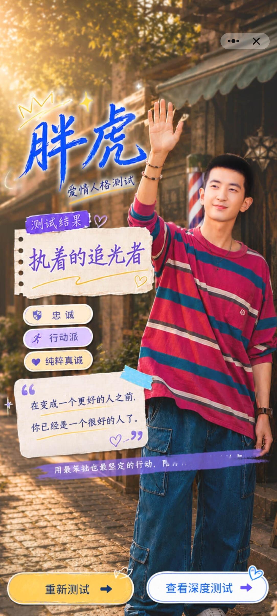 绷不住了 为什么我是
