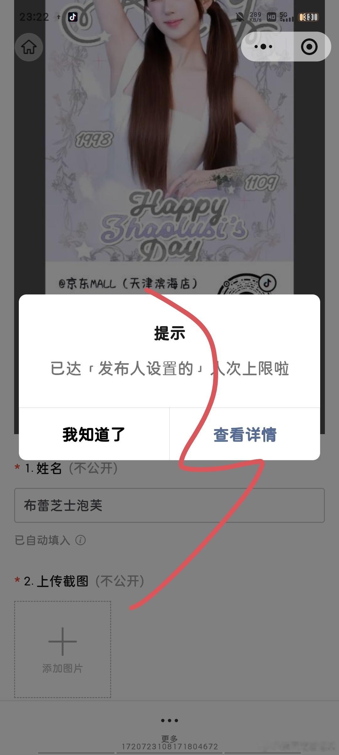 9.14大屏打卡 ​  ​​​