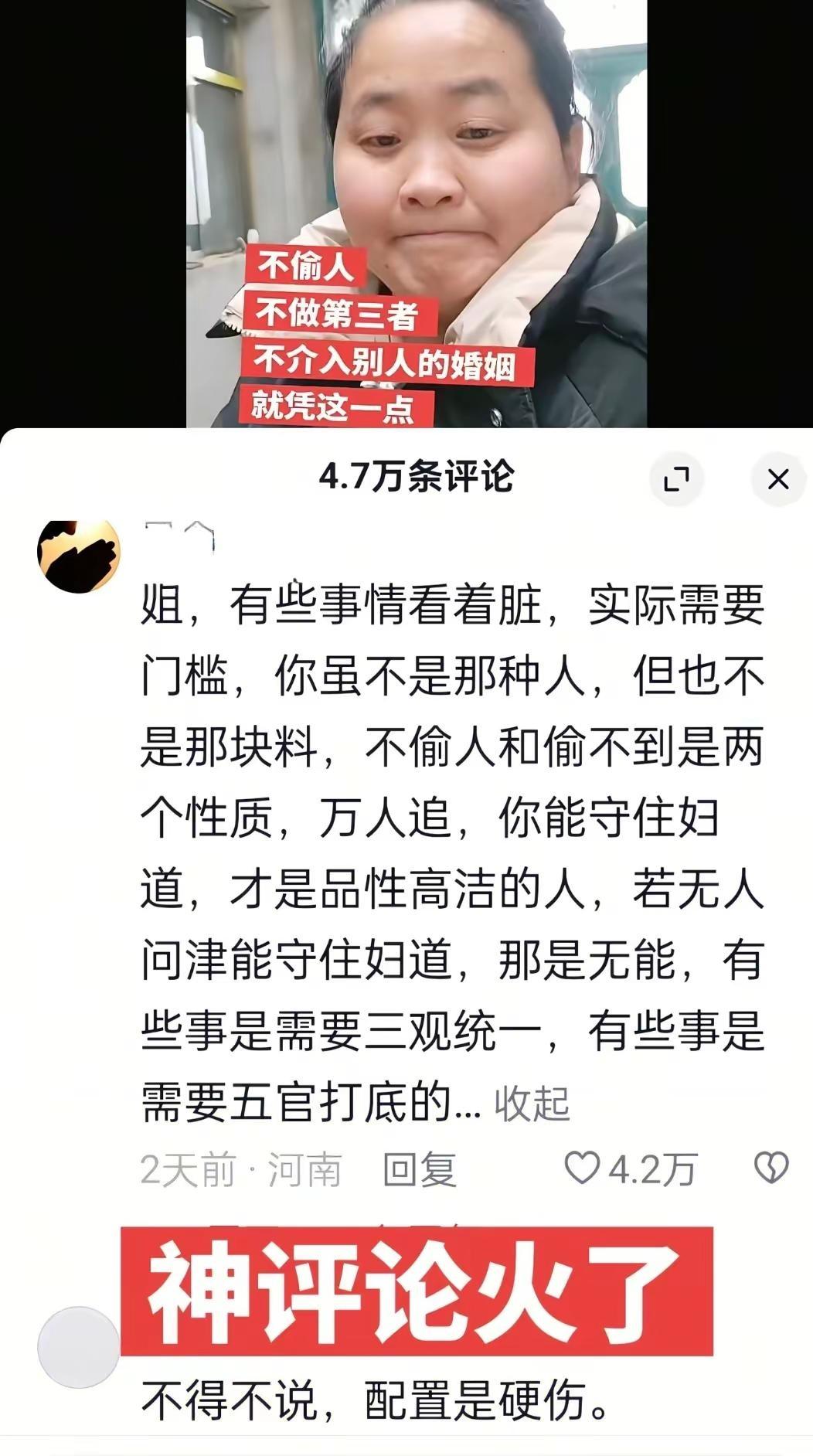评论区都是人才开眼界了 颠覆三观 每天学习一点点 神评论