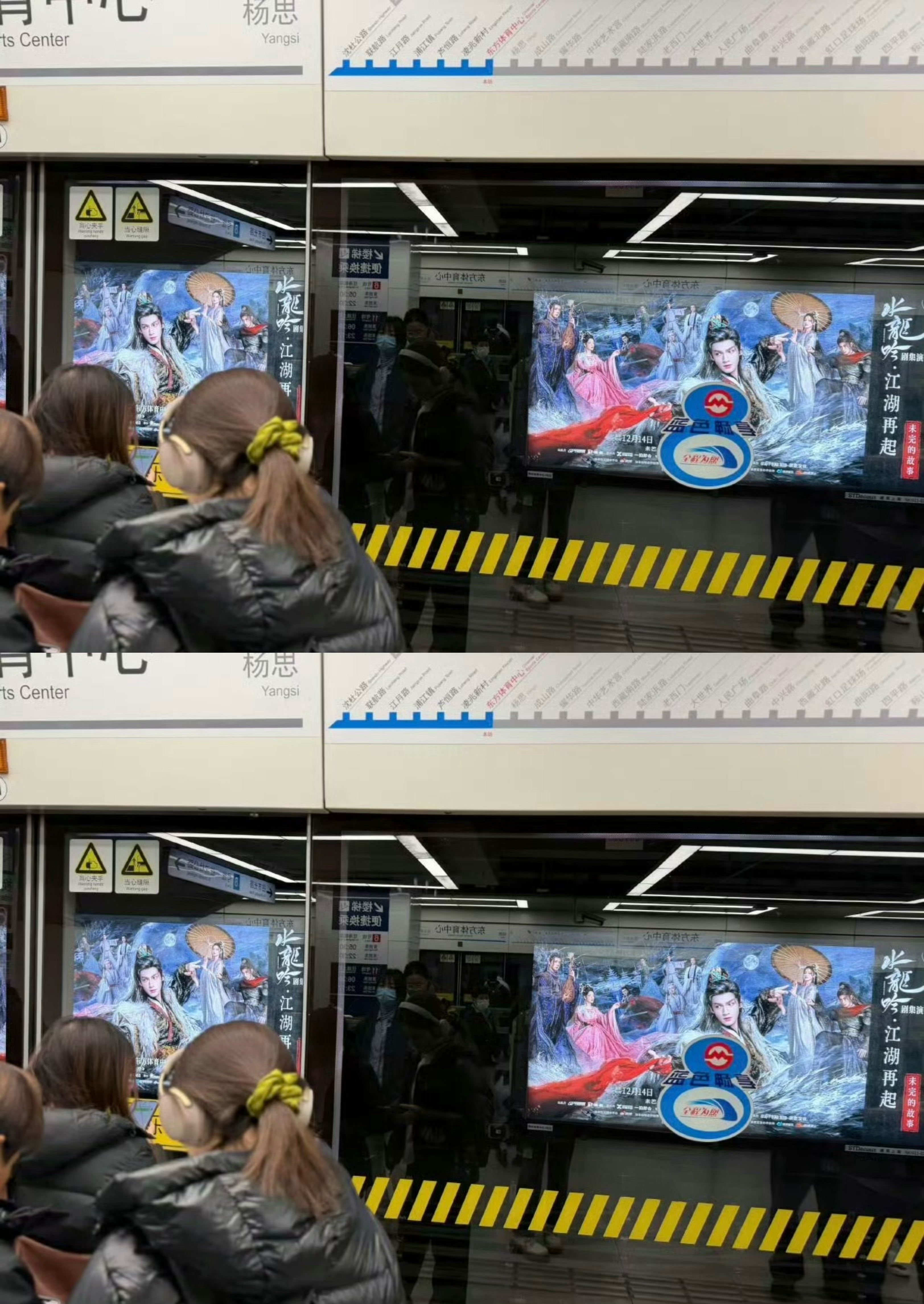 罗云熙水龙吟演唱会应援罗云熙水龙吟上海演唱会粉丝应援路透小合集，满满的排面，期待