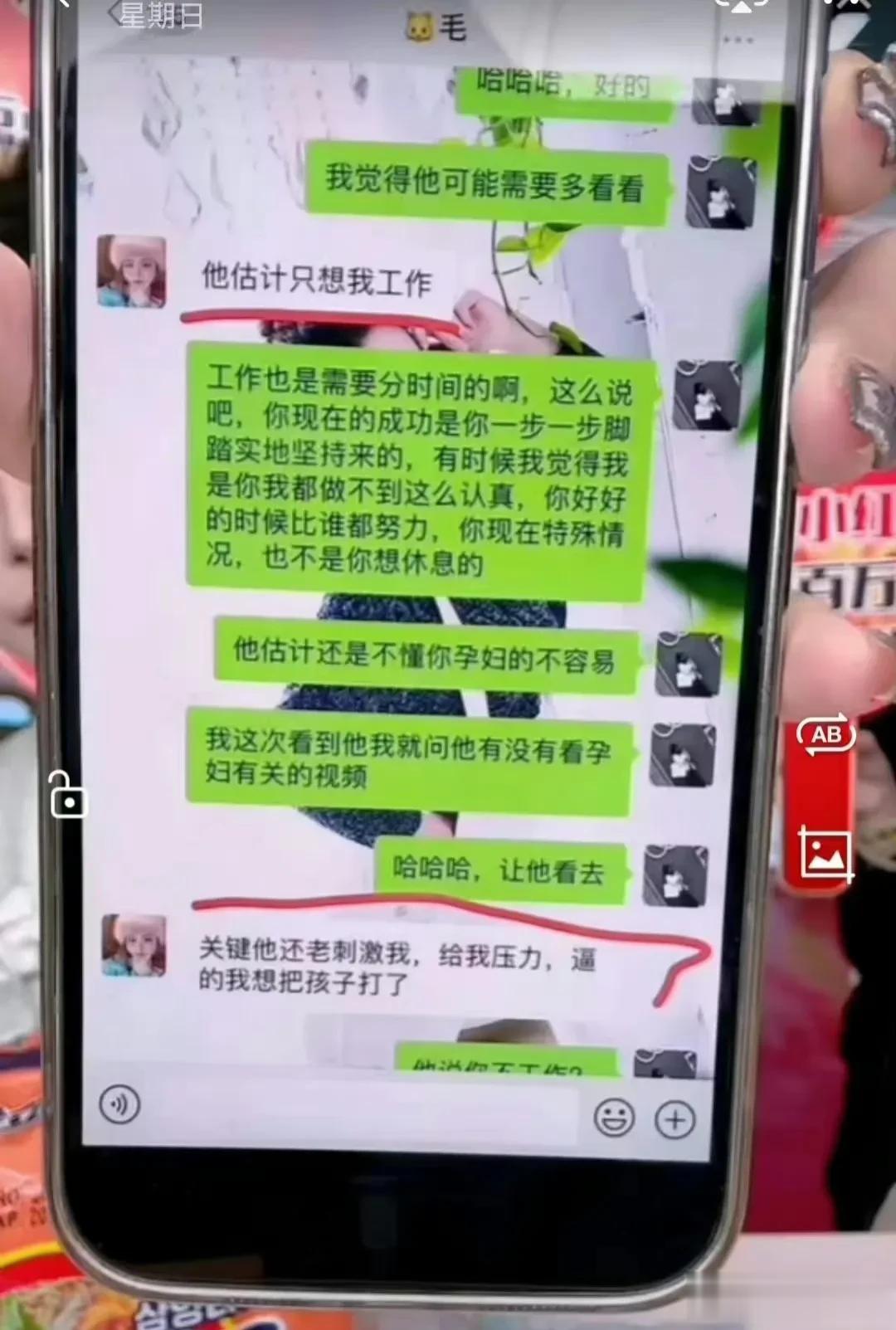 猫妹妹发文：纸永远包不住火，永远不要欺负一个老实人，正义永远不会缺席，只是时间的