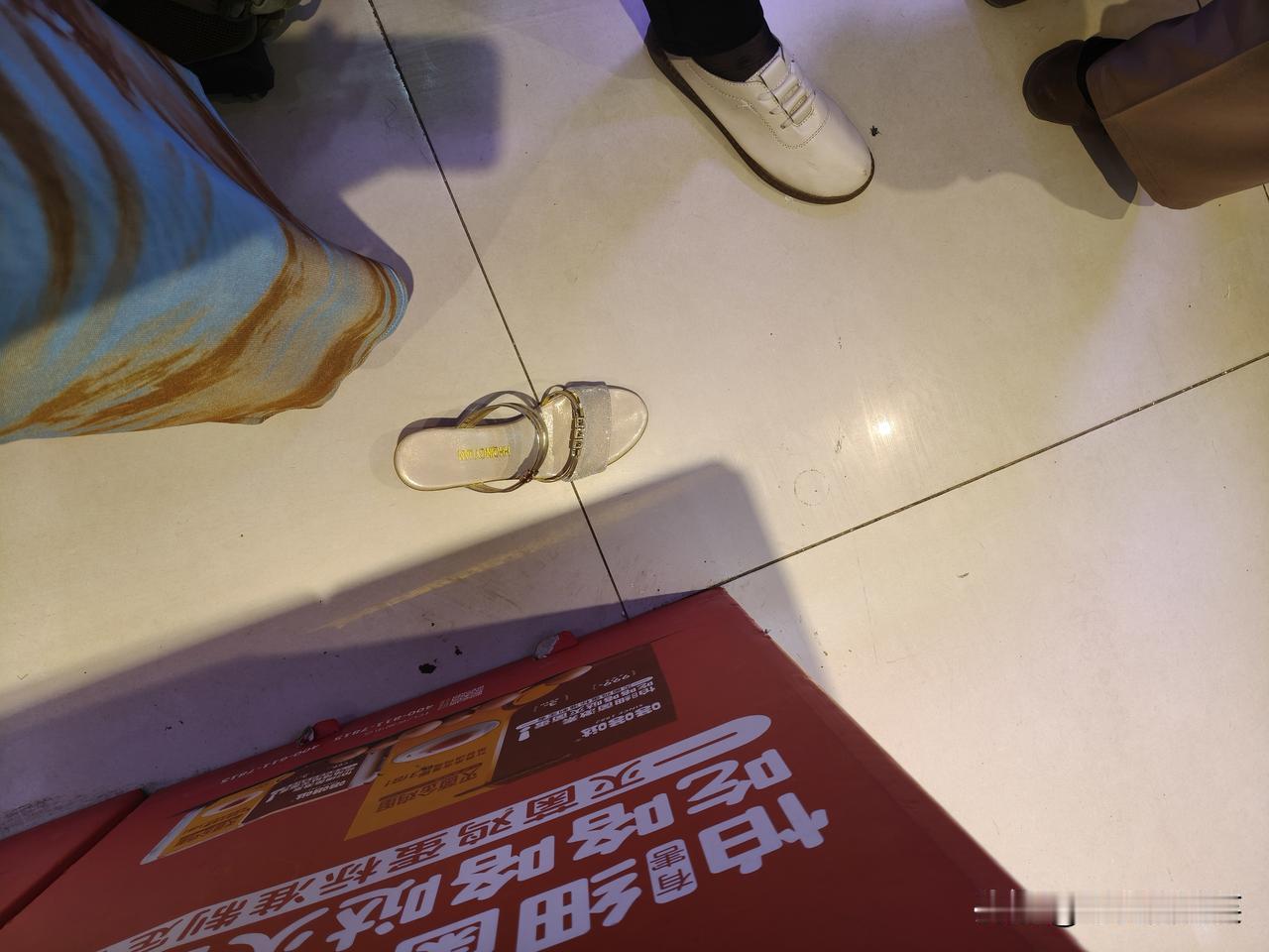 不知道了