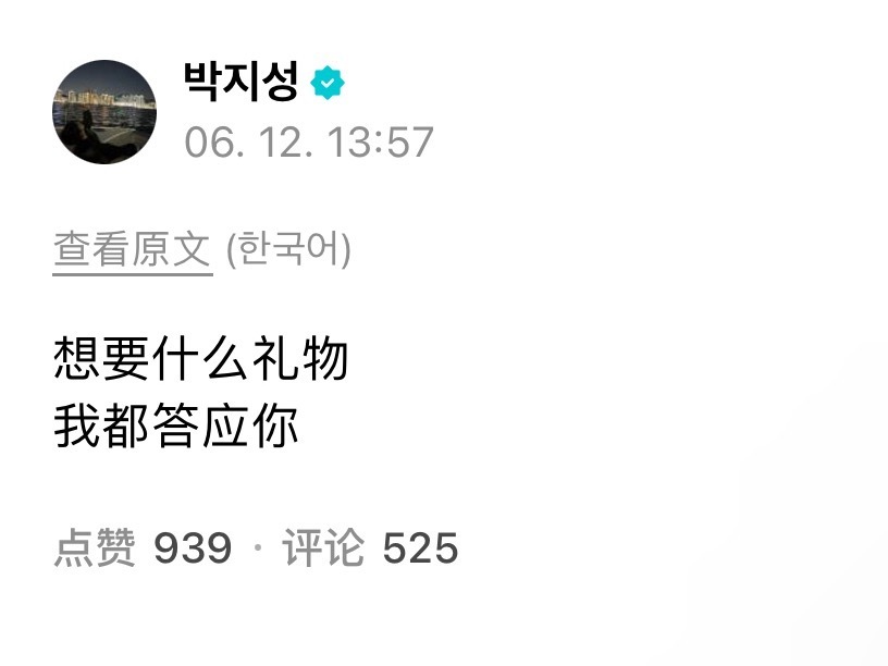 哥哥我要你的银行卡 