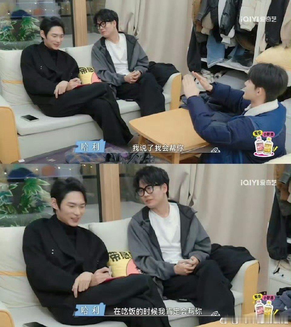 第一次在恋综里看到两男争一男看恋综第一次给我带来这么强的震撼啊，第一次见到两男争